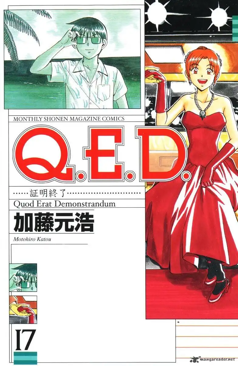 Q.E.D. - Shoumei Shuuryou Chapter 32 47